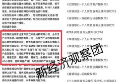 中信消金董事长李如东任职资格获批，曾多次公开阐述金融科技理念