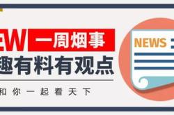 江苏银行上周获融资净卖出万元，居两市第位