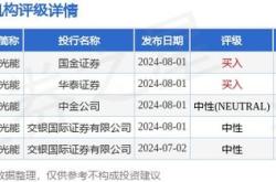 瑞银上调冠君产业信托目标价至港元维持中性评级