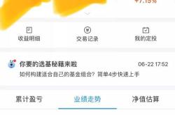 纳指etf基金怎么买