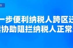 新规实施在即，九月起这些变革将影响你我生活