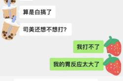 第一批打司美格鲁肽的人已经后悔了