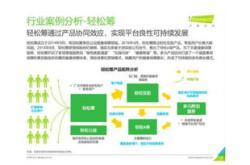 新华保险发布未来新战略：推出营销队伍一代计划，目标打造万人