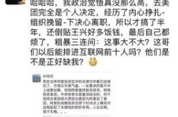 觅光回应破产传闻：不实信息，并无任何经营问题