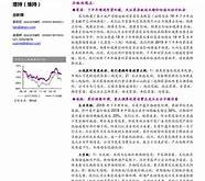 轻工制造上市公司