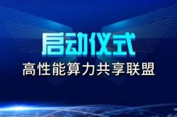 一天内只新基金成立权益基金居多