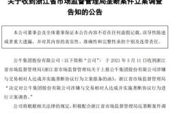 核能即将迎来春天？传全球家金融巨头将公开支持核能发展