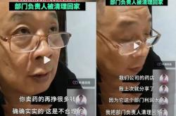 胖东来老板于东来跳舞