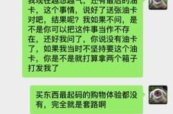 保险投诉会受到什么处罚