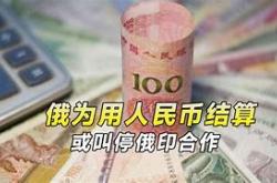 俄企在中国的分布