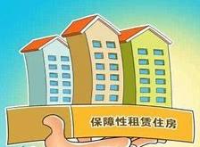 上海保障房项目新闻发布