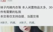 初中副校长被举报出轨已婚女，道德底线与社会责任