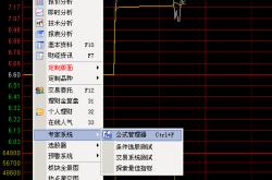 股票公式怎么导入tpl文件格式