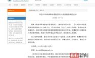 广东白云学院报到率解析，正常范围之内的深度探讨