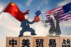 美国制裁多家中国企业，贸易战阴影下的挑战与应对