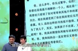 呼富吉可能是第二个余华英？郭刚堂眼中的启示