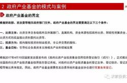 新华优选消费基金深度解析与投资建议