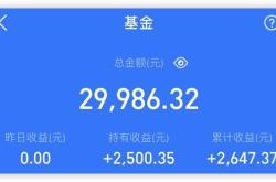 基金账号是每家一个吗还是一家