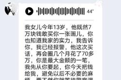 花70万找中介上港大，一年后的进退抉择