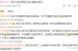 父母将上海一套房挂女儿名下后反悔，房产归属与亲情的纠葛