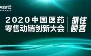 医药界的璀璨明星——600267海正药业，创新与希望的代名词