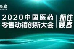 医药界的璀璨明星——600267海正药业，创新与希望的代名词