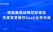 走进金山开发股吧，投资者的智慧交流平台