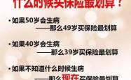 养老保险手册全解析——为您的晚年生活保驾护航