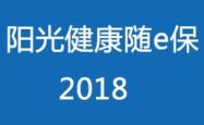 沃保保险网，您的家庭财务安全的贴心守护者