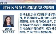 人大代表建议取消春节调休，传统与现代之间的平衡