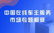 车险理赔招聘，机遇与挑战并存的职业选择