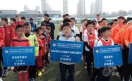 中国青少年足球发展计划领导办公室