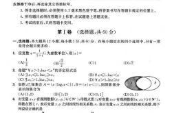 高考单招体育文案