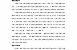 理财经理开门红发言稿