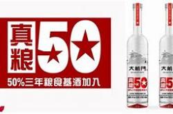 股权转让潮中的酒管公司行业变革与市场机遇