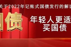 财政部决定发行年第三期储蓄国债和年第四期储蓄国债