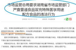 隐秘的裂痕中国大陆注册企业背后的员工困境