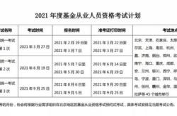 春节基金什么时候更新收益