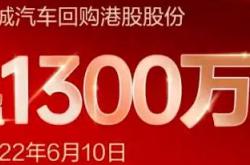 瑞银上调长城汽车目标价至港元行业分析与市场展望