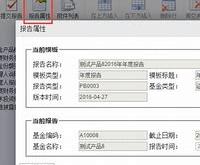 【私募信披新举措】推动查询便利化，已有私募为持有人新开专用查询账号