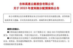 【贵阳银行风波不断】收上交所监管工作函，近一年多次被监管处罚，究竟发生了什么？