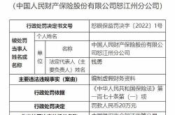 保障财富之路汽车保险在财经领域的全面解析