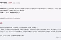 江西上栗：开展校园周边烟卡销售专项执法检查