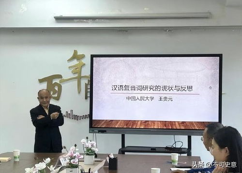 陕师大副教授涉嫌性骚扰被解聘，透视高校师德建设之路