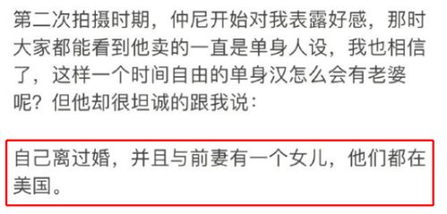 苏炜德回应失误，接受一切批评——反思与担当