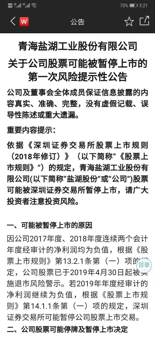 潘展乐45秒92为何不能算作世界纪录，深度解析游泳赛事规则与技术要点