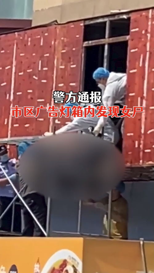 常山商铺发现尸体事件，警方详细回应