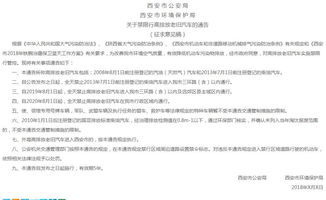 王昶回应连夜取关700人，理性看待网络行为，维护良好社交环境