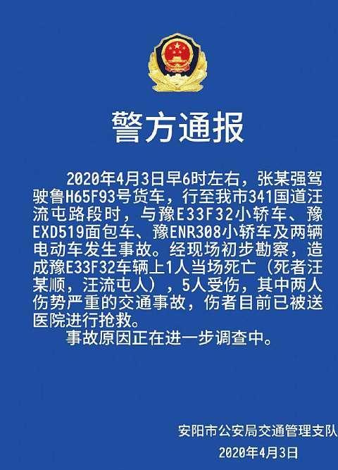 河南禹州突发凶案，悲剧再次警醒我们