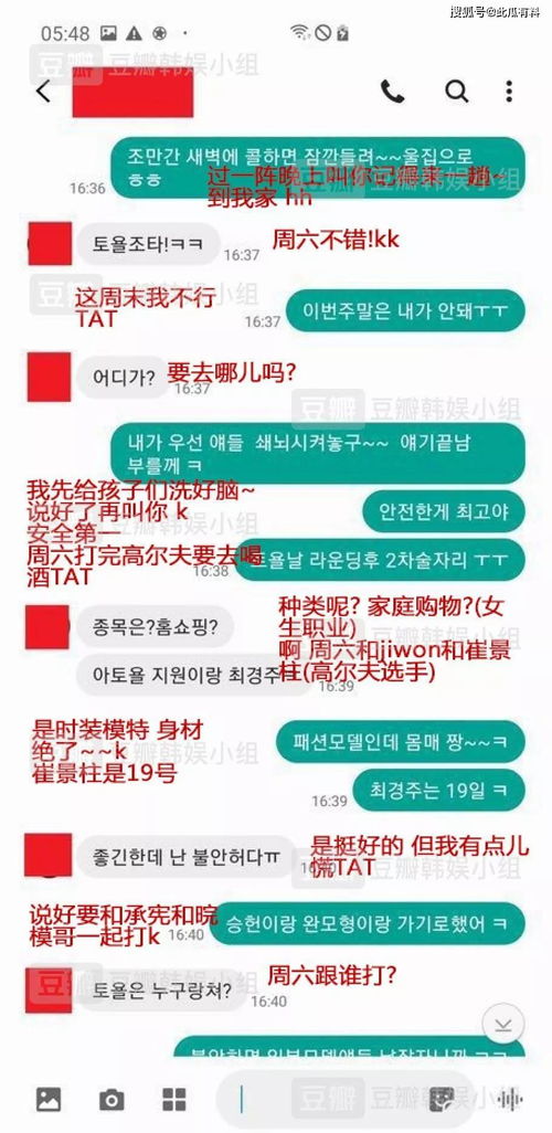 一家三口在446人群聊中互骂1个小时，网络时代的沟通与冲突